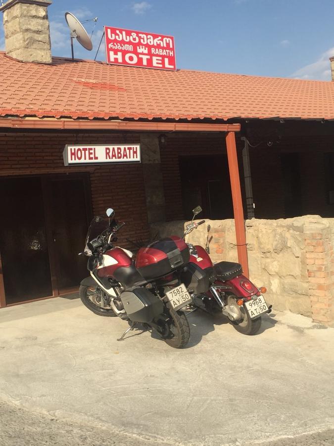 Hotel Rabath Ахалцихе Екстериор снимка