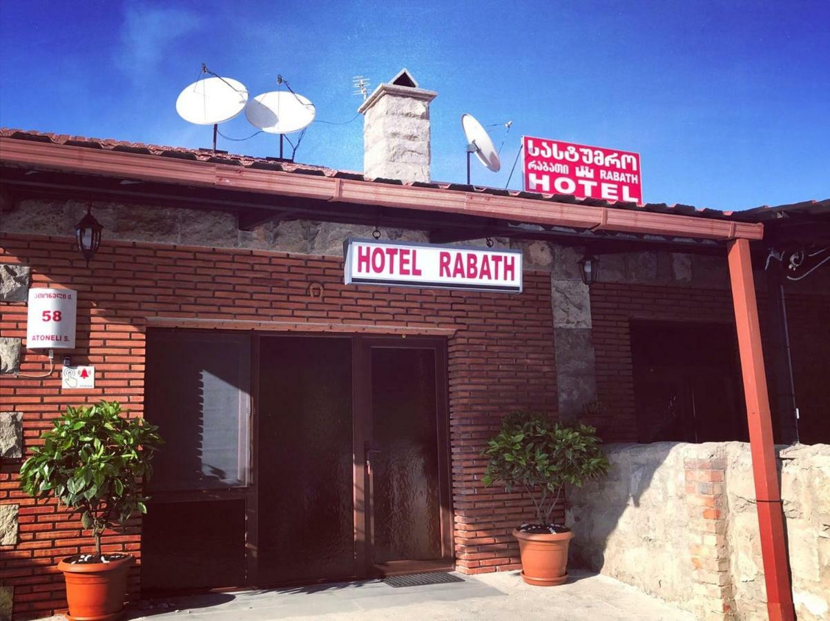 Hotel Rabath Ахалцихе Екстериор снимка