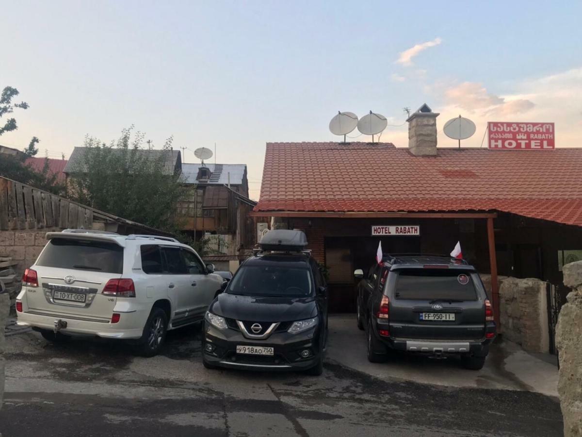 Hotel Rabath Ахалцихе Екстериор снимка